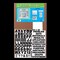Flipside 36in X 48in Project Board Kit Retail, 24PK 30832-24 - alternate 2